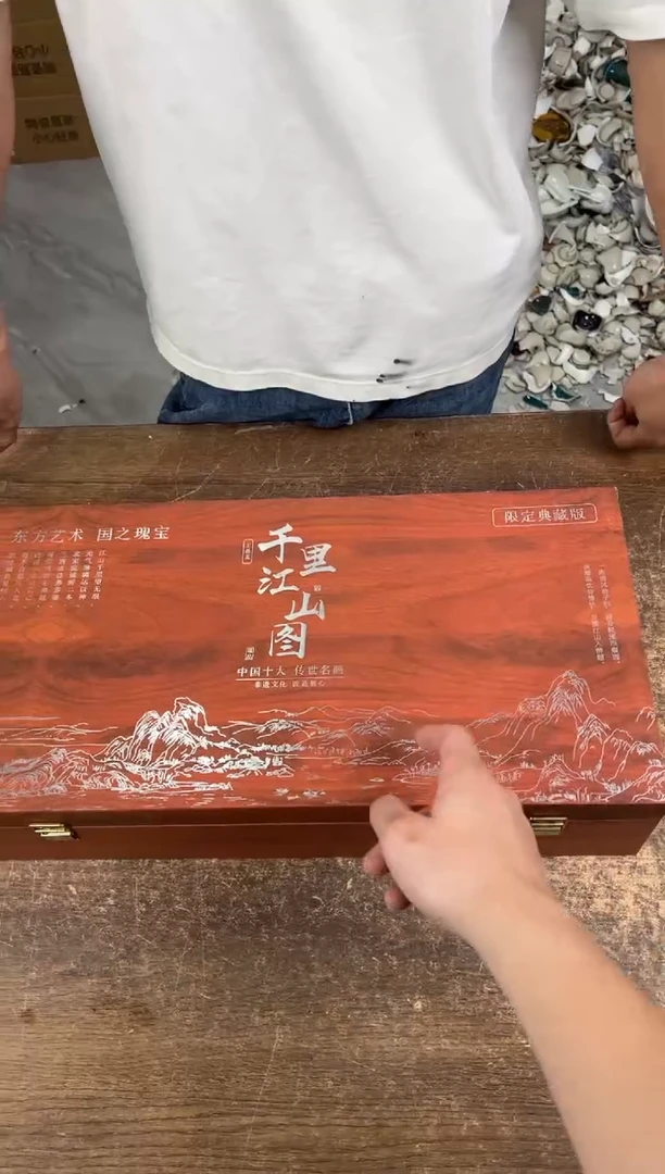 知初山房清货商品链接@@ZH3466
