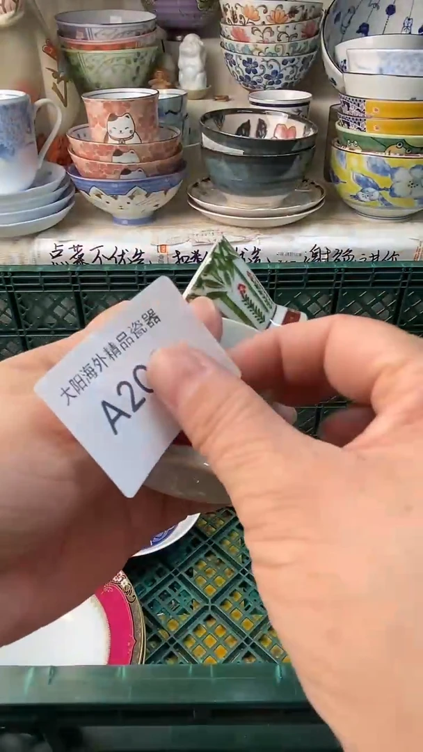 瓷片爱*感谢您一直以来的支持2只