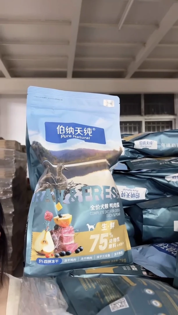 好日期好包装伯纳天纯生鲜鸭肉梨2kg