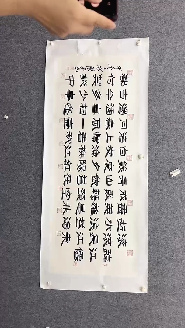 书法王万军托底陋室铭180*60