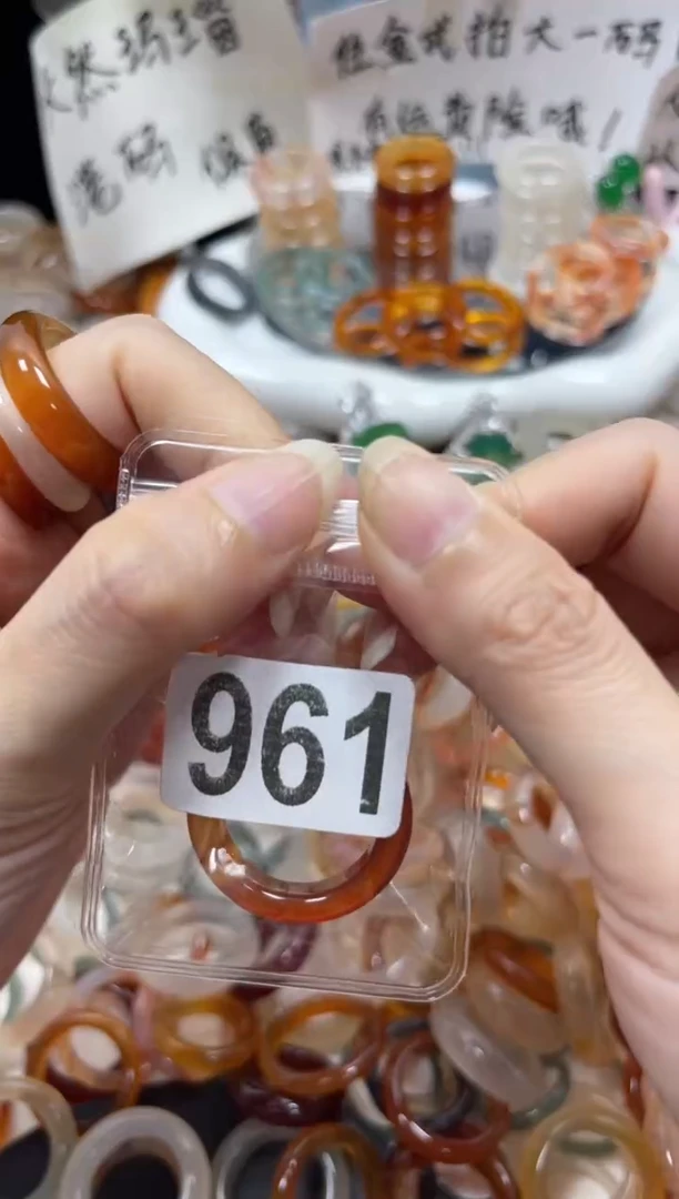 玛瑙/玉髓戒指未镶嵌961/21