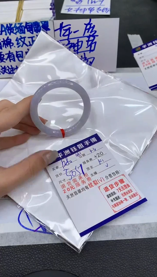 【闪购商品】翡翠手镯未镶嵌1111111111