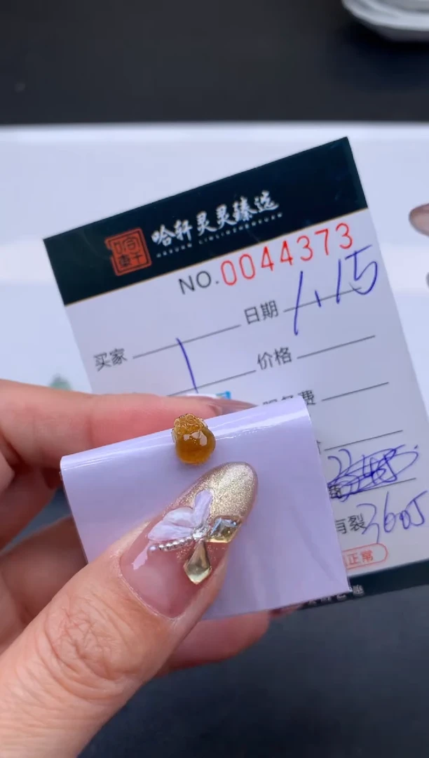 【闪购商品】翡翠挂件未镶嵌哈轩 挂件1