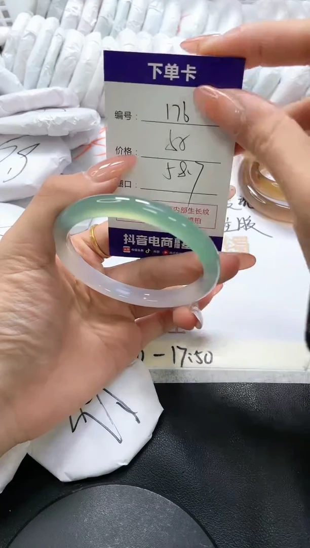 手镯玛瑙/玉髓未镶嵌176