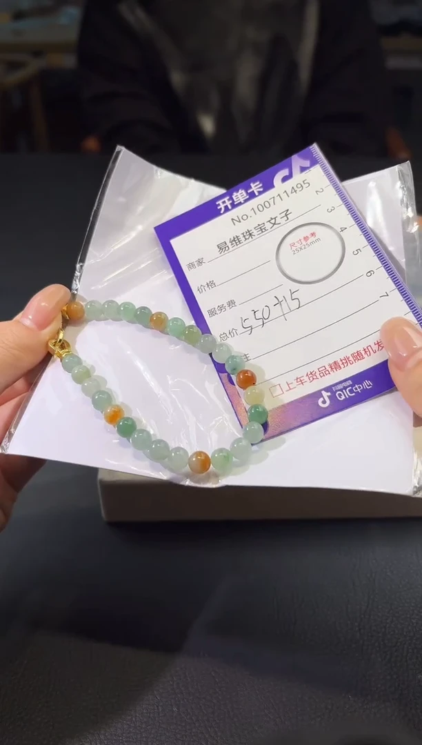 颈饰未镶嵌翡翠100711495随机发仅一件