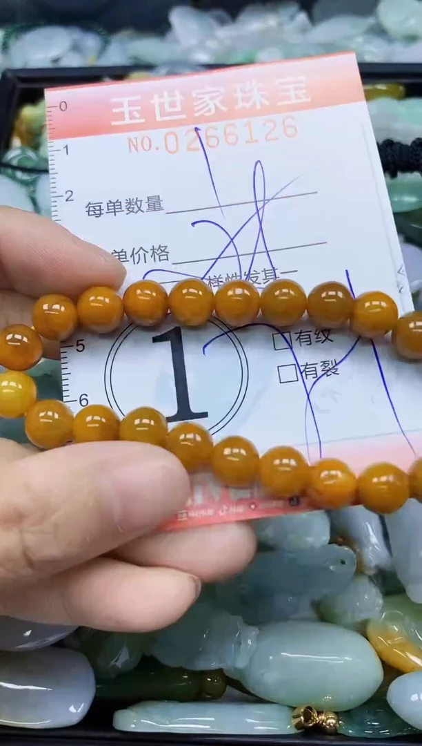 翡翠未镶嵌颈饰闪购0266126多样性发其一
