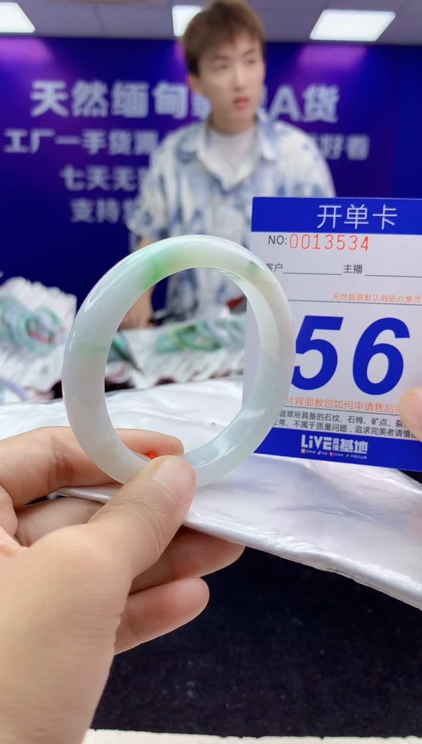 未镶嵌手镯翡翠AAAAAAAAAAAA