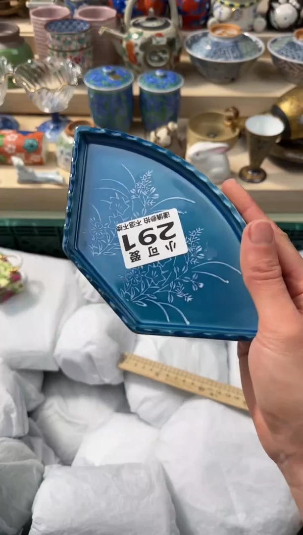 【闪购商品】瓷片291AAAAAAAAAAAAAA