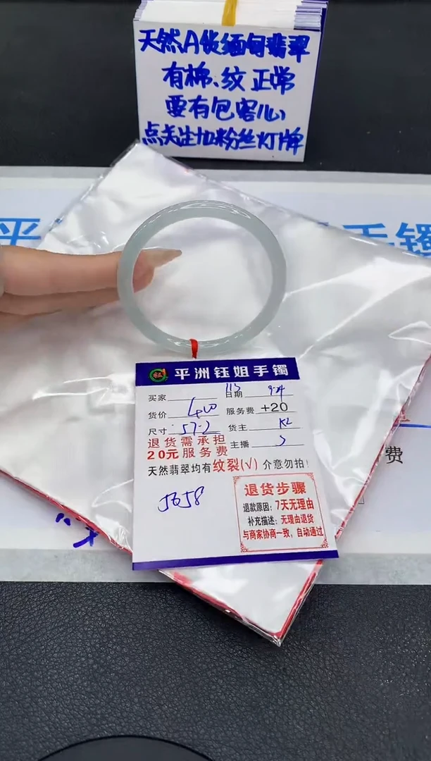 未镶嵌手镯翡翠1111111111111