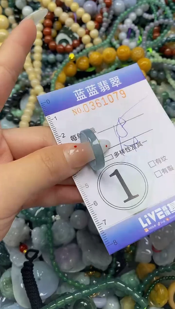 颈饰未镶嵌翡翠闪购0361079