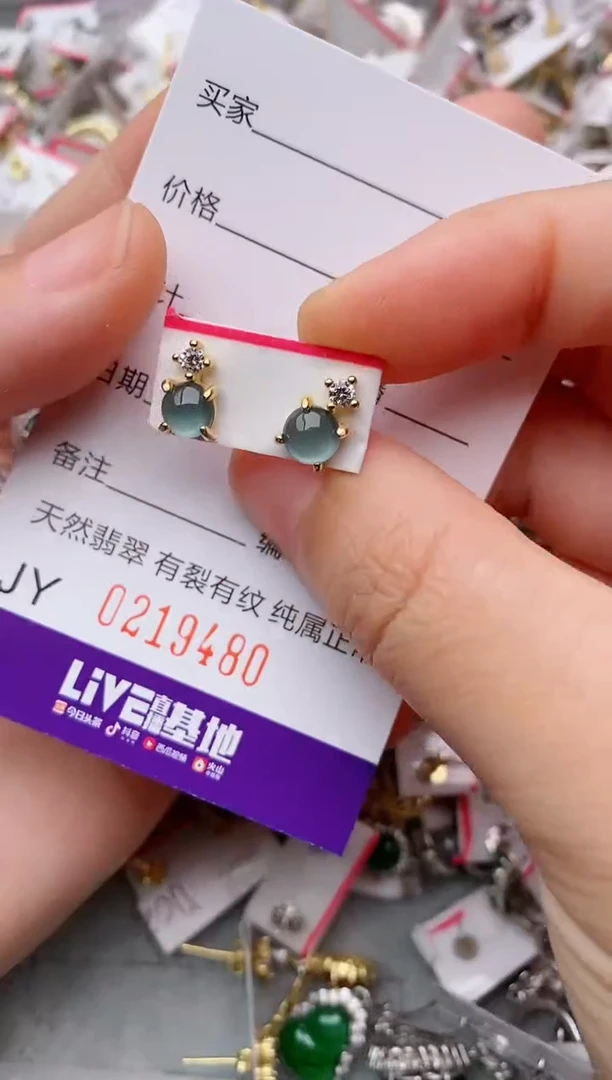 银S925镶嵌戒指翡翠.