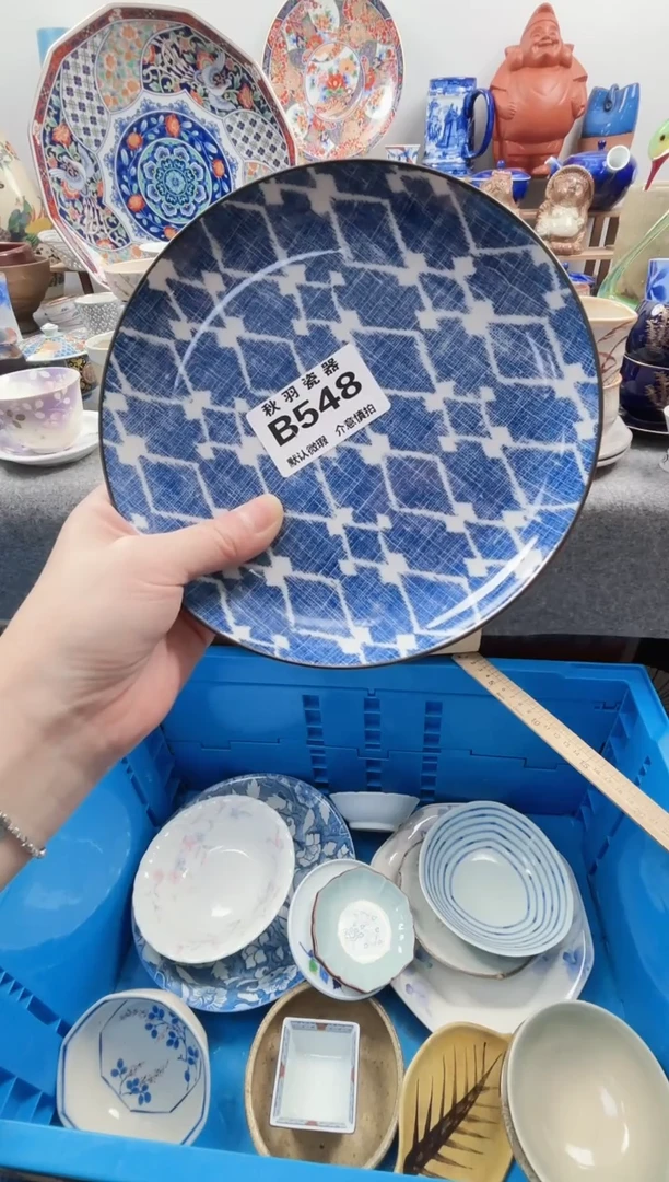 散瓷Y**S默认微瑕千羽瓷器B548