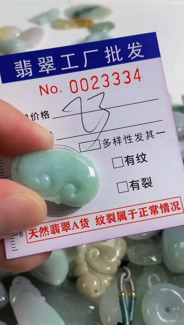 【闪购商品】翡翠颈饰未镶嵌扣头天然A货翡翠
