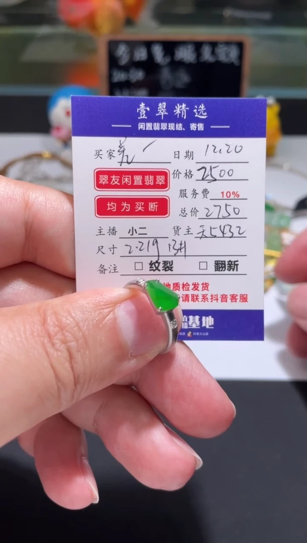18K金镶嵌挂件翡翠?***了戒指