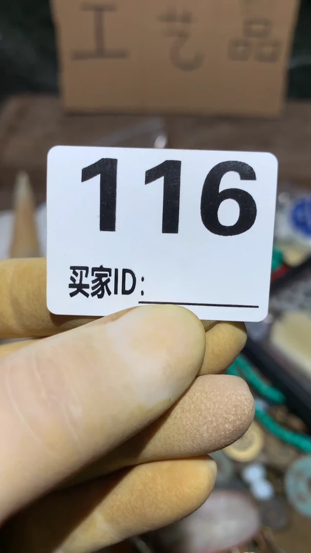 用****0顺和妙笔生花专属链接
