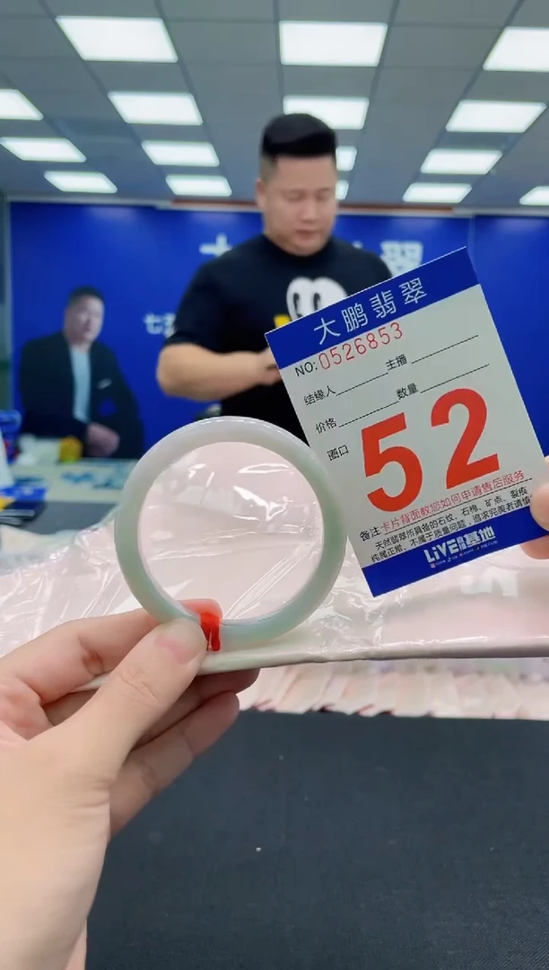 未镶嵌手镯翡翠AAAAAAAAAAAAAAAAAA