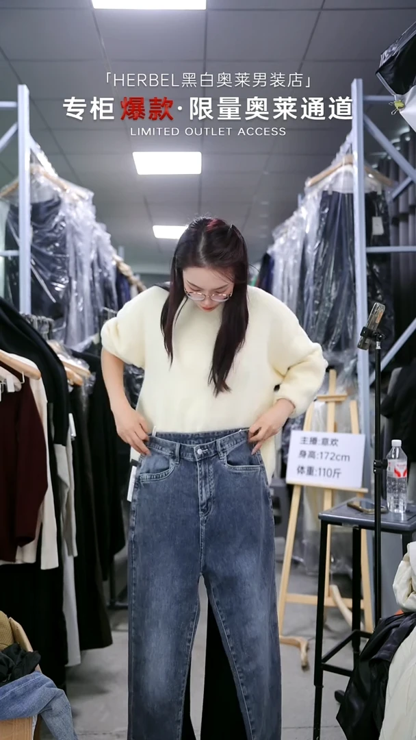 2025黑白男装 孤品裤子M码
