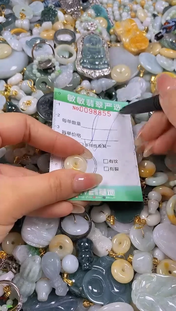 【闪购商品】翡翠颈饰未镶嵌闪购0098855多样性发其一