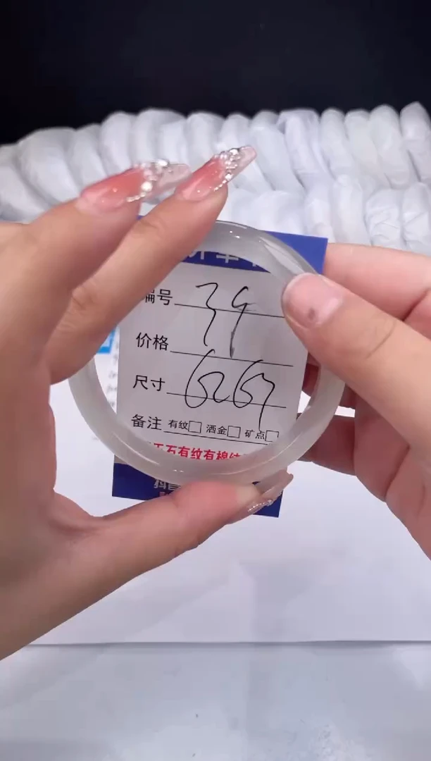 【闪购商品】石英质玉手镯未镶嵌白月光-62
