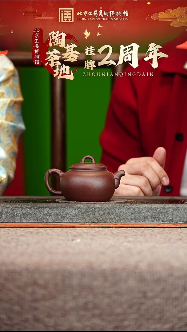 宜兴紫砂茶壶茶壶20