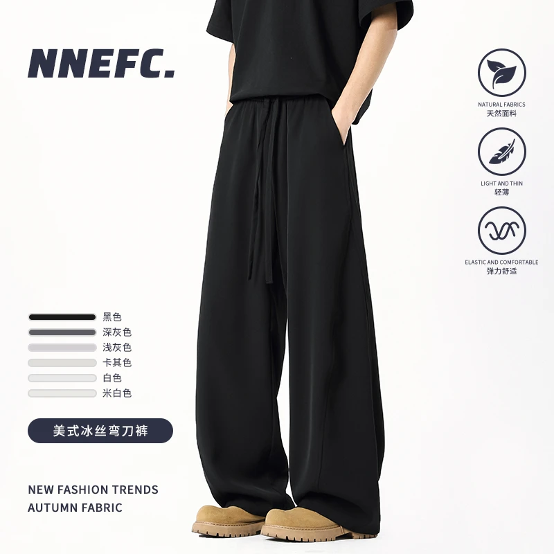 NNEFC美式弯刀裤休闲西裤黑色春秋百搭阔腿百搭西裤男女同款长裤