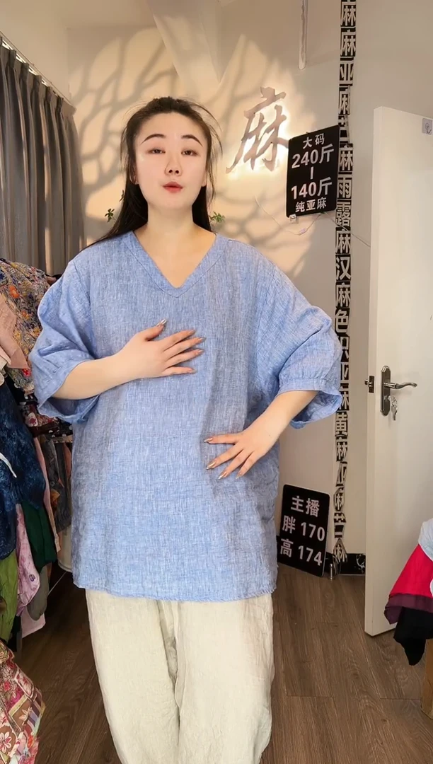 亚麻汉麻苎麻大码女装。
