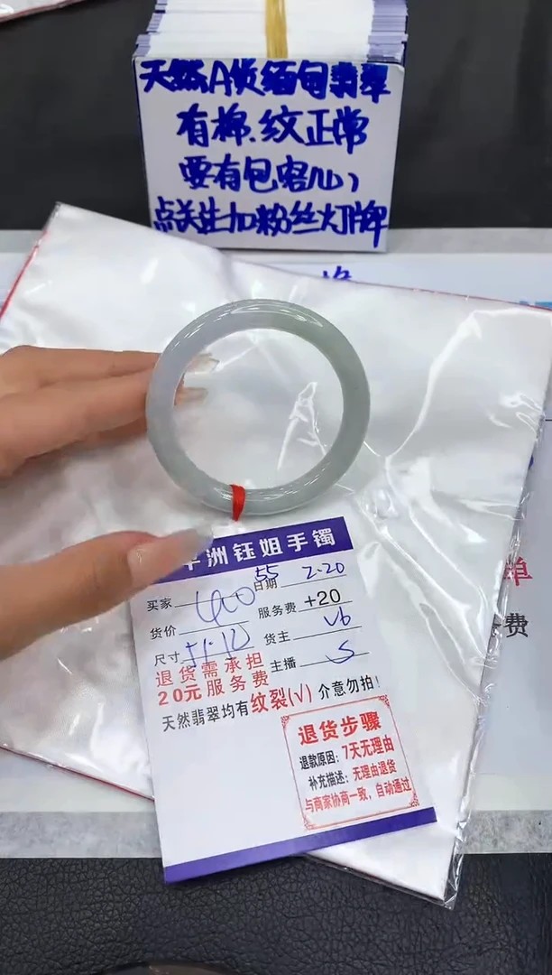 【闪购商品】翡翠手镯未镶嵌11111111111