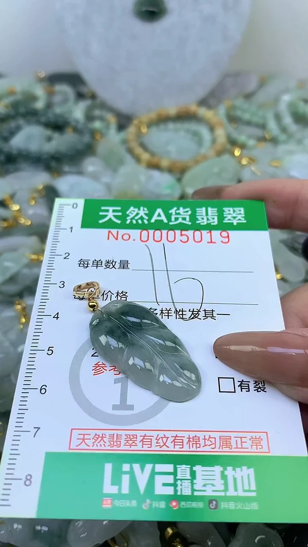 颈饰未镶嵌翡翠未镶嵌纯天然A货翡翠