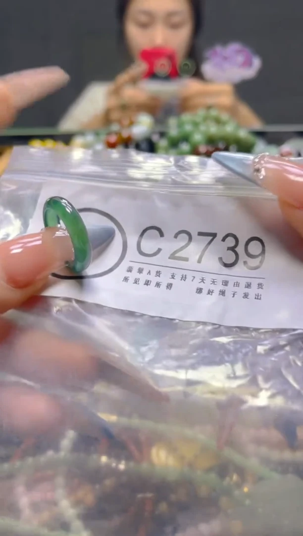 颈饰未镶嵌翡翠15.3MM/C/翡翠A货，一件也是批发价