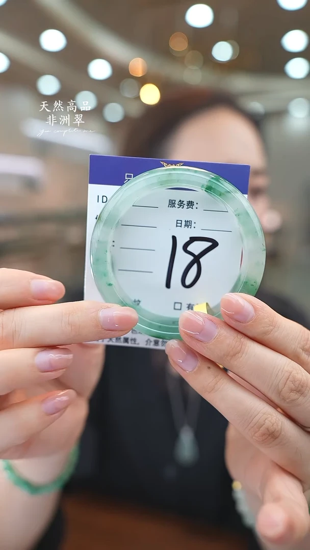 未镶嵌手镯石英质玉18
