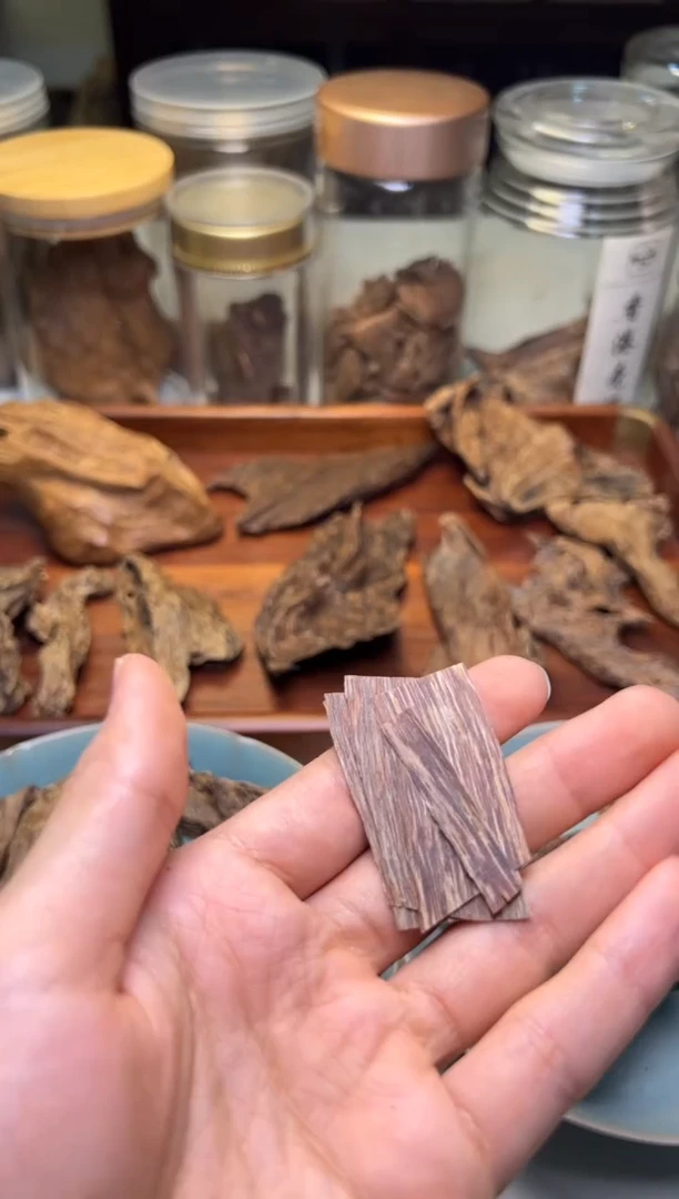 沉香越南皮油5克装