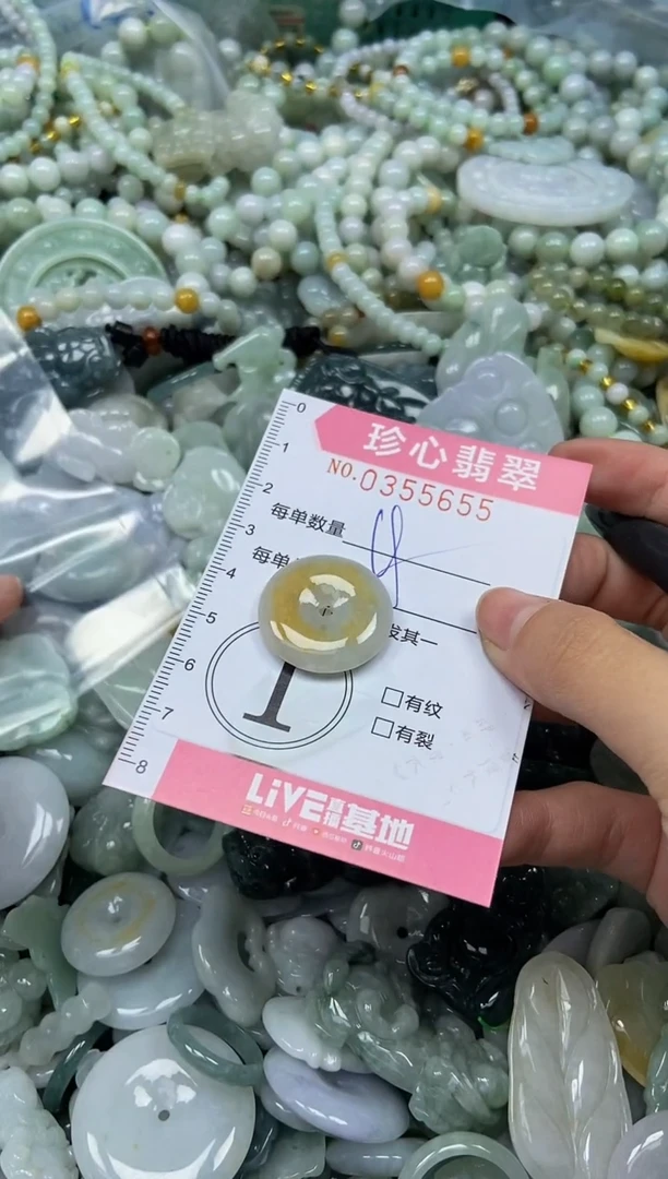 颈饰未镶嵌翡翠闪购0355655