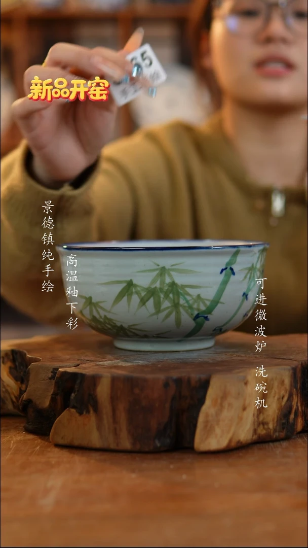 其他陶465景德镇老陶泥小碗