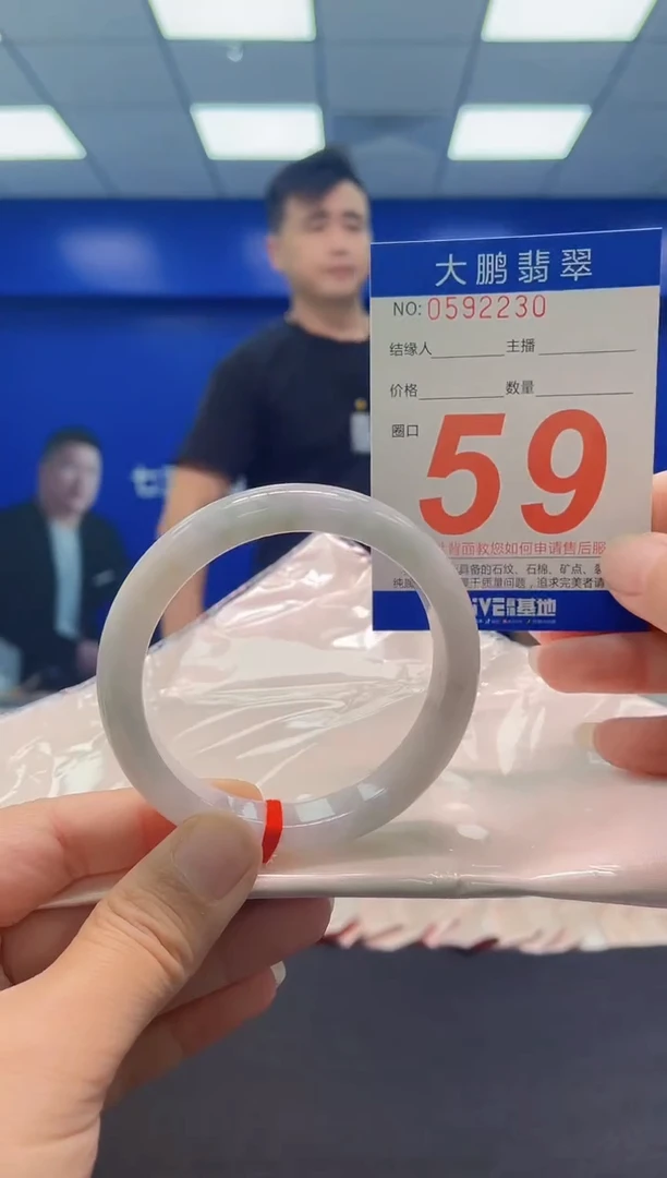 未镶嵌手镯翡翠AAAAAAAAA