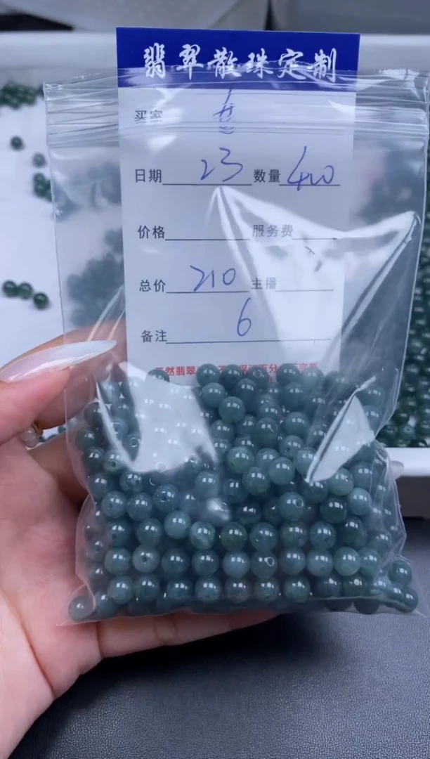 颈饰未镶嵌翡翠女**色贞城散珠批发DIY编制