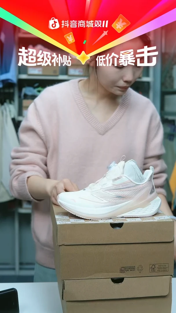 EVA闪购安踏儿童断码孤品：34