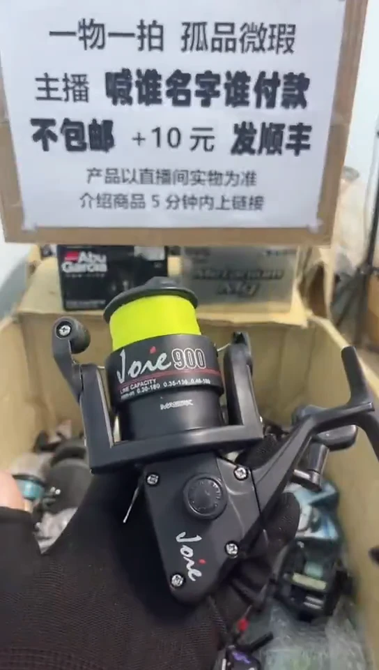 闲**致亚钓鱼轮，微瑕孤品，成色，型号直播间讲解为准，看好再下单