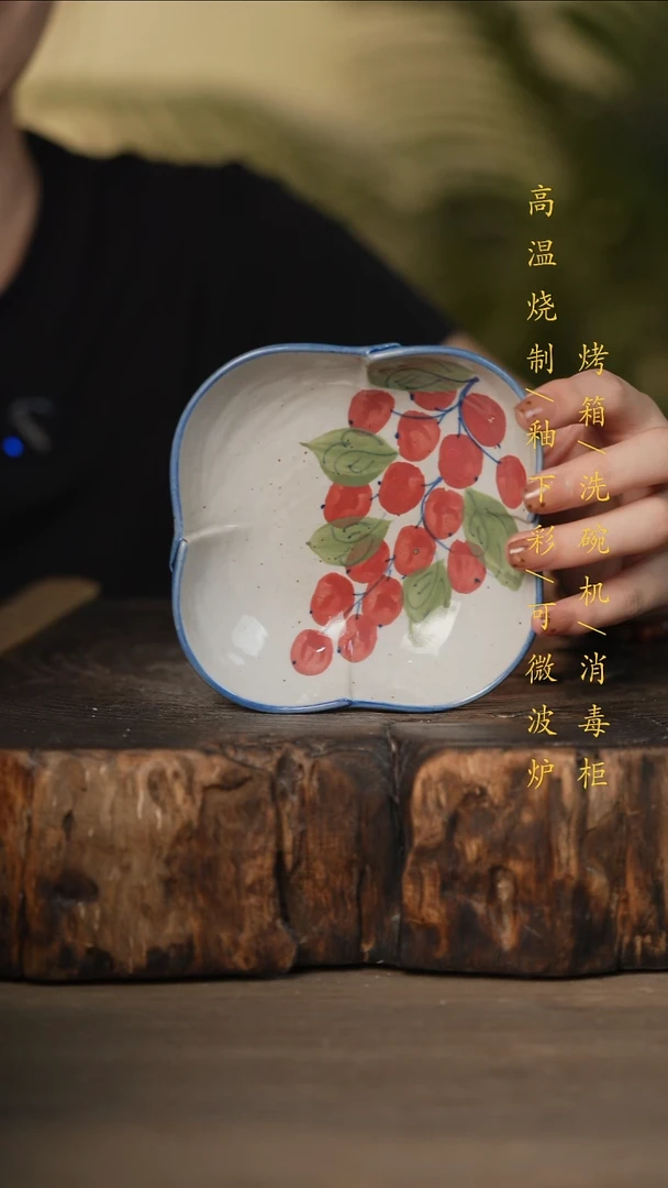 瓷片景德镇高温釉下彩可微波烤箱洗碗机