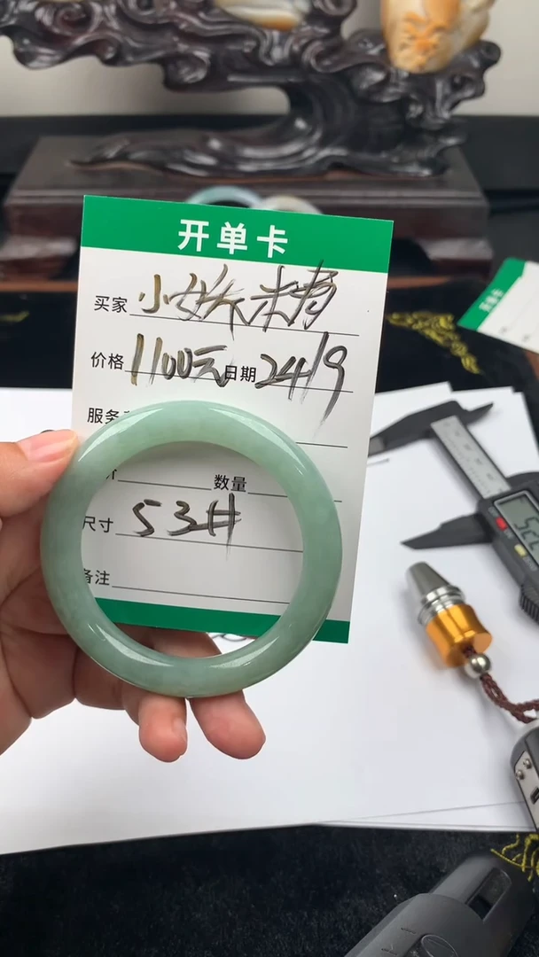 未镶嵌定制翡翠小*精手镯53圈毛货需精细抛光#20