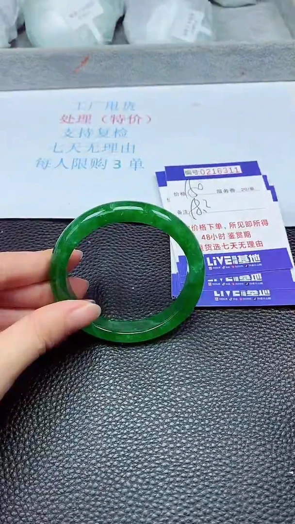 拍下以实物为准216311