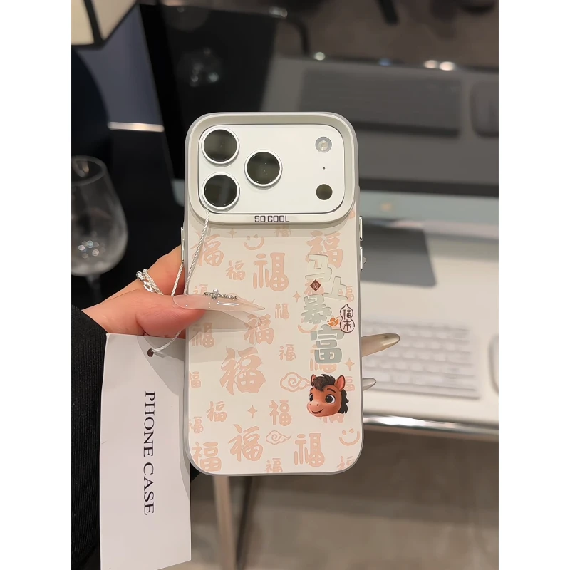 马上暴富适用苹果17promax手机壳新款华为可爱OPPO创意小米15vivo