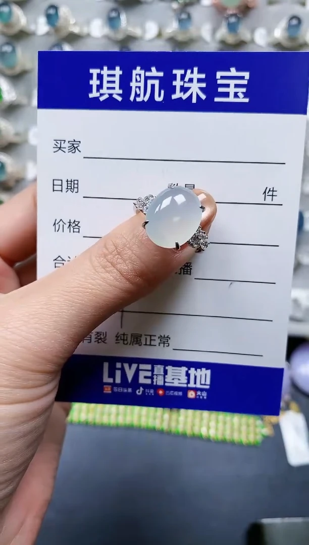 【闪购商品】翡翠戒指银S925镶嵌0707