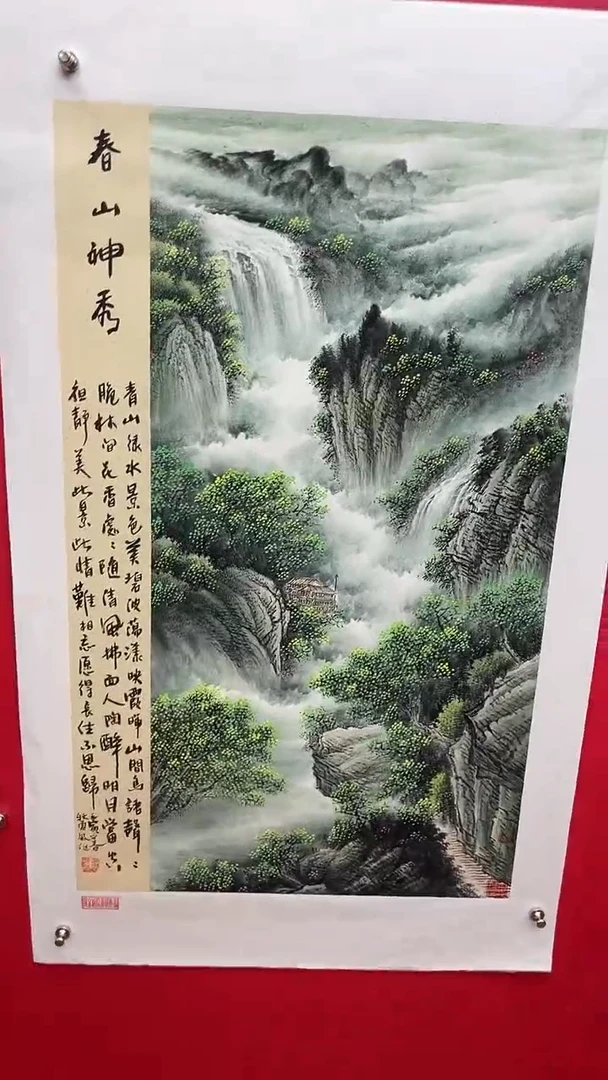 国画娄渊波-国画作品-A21