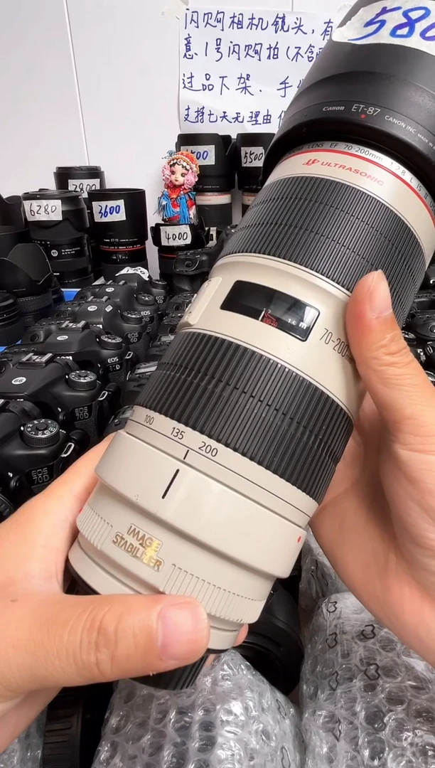 95新ef 70-200/2.8 二代（有小磨痕）