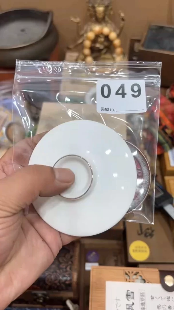 用****4瓷器瓷器瓷器瓷器瓷器 049