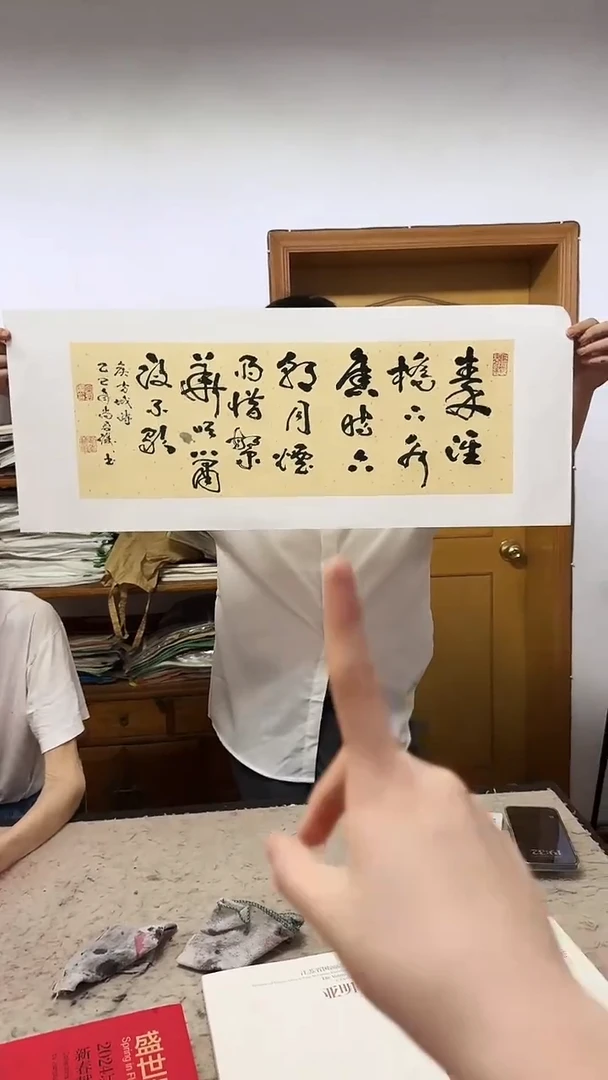 国画zx 4 书法 尚君砺 1