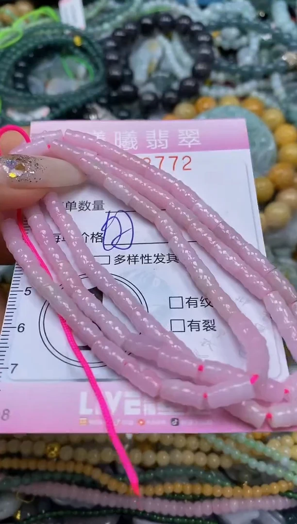 颈饰未镶嵌翡翠闪购0043772