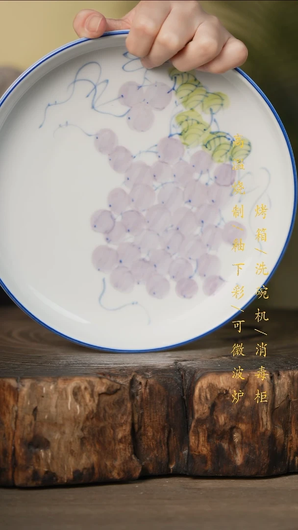 瓷片景德镇高温釉下彩可微波烤箱洗碗机