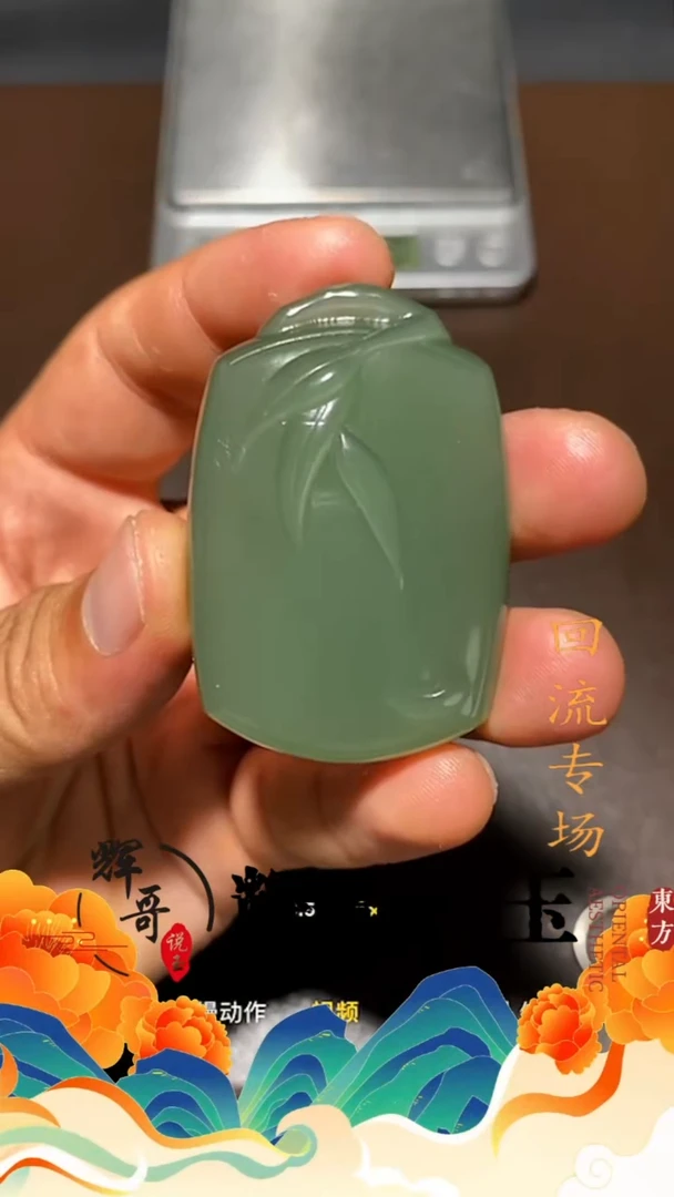 未镶嵌和田玉挂件
