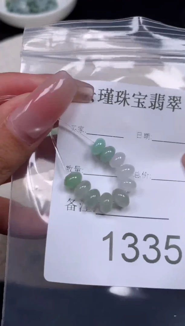 翡翠散珠天然缅甸翡翠鼓珠卡7